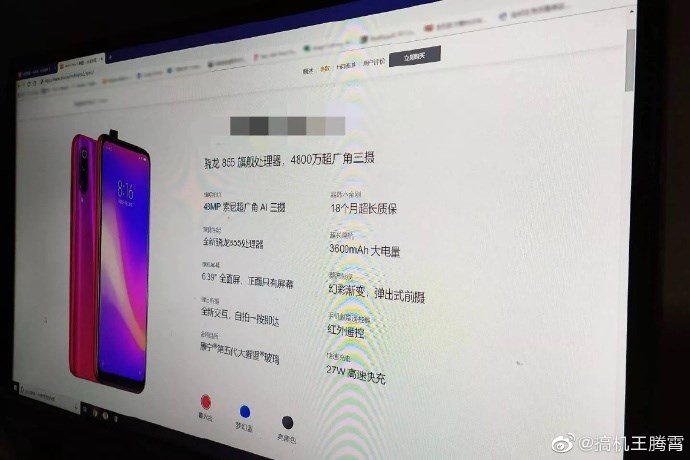 Официальные характеристики Xiaomi Redmi K20 Pro