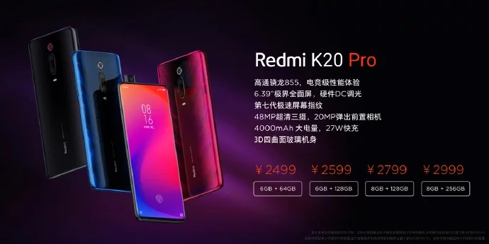Xiaomi Redmi K20 Pro на Snapdragon 855 и с NFC представлен официально