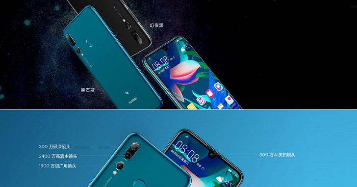 Huawei Maimang 8 (Mate 30 Lite) представлен официально