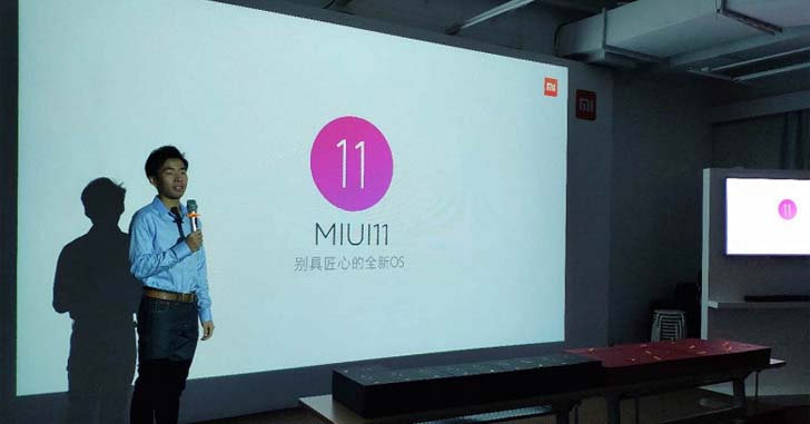 MIUI 11 представят во второй половине года