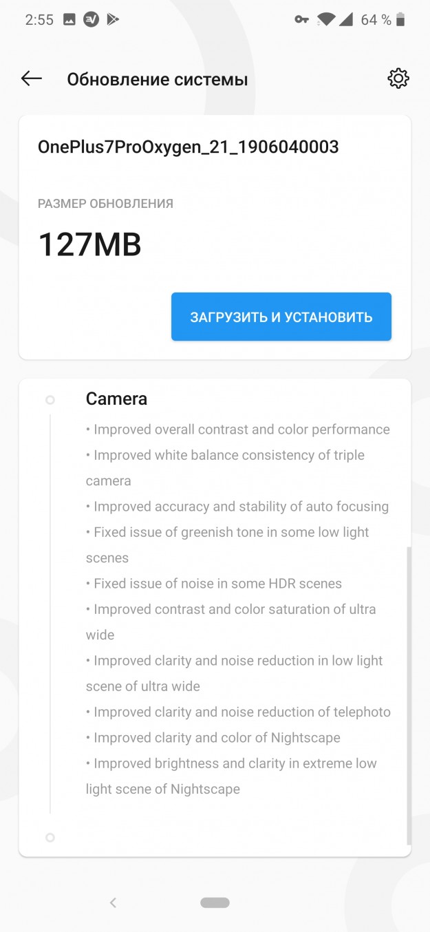 Камера OnePlus 7 Pro сильно улучшена с Oxygen OS 9.5.7