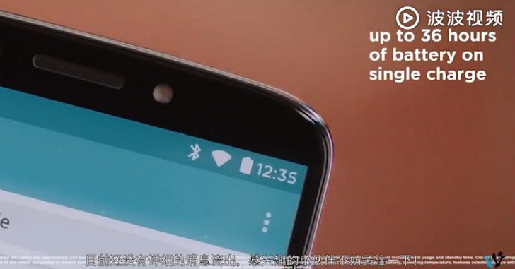 Moto E6 Plus – смартфон за 0 с 36 часами автономной работы