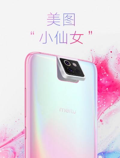 Xiaomi CC9 Meitu показался на официальном постере