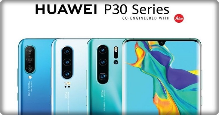 Huawei P30 и P30 Pro продаются почти вдвое быстрее, чем Huawei P20 и P20 Pro