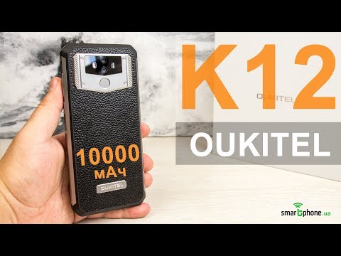 Видеообзор смартфона Oukitel K12 от портала Smartphone.ua!