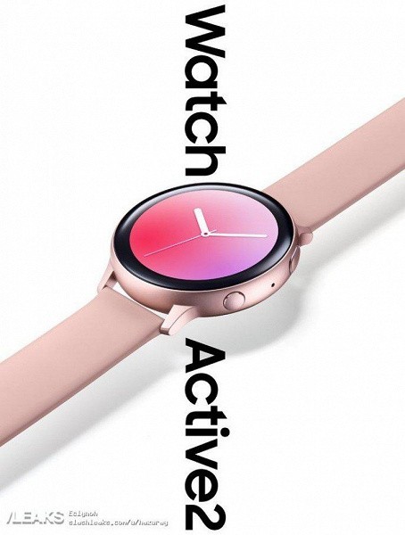 Как выглядят часы Samsung Galaxy Watch Active 2