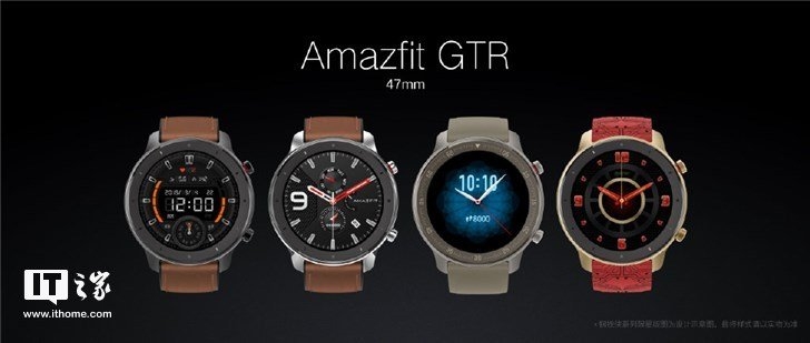 Представлены смарт-часы Amazfit GTR