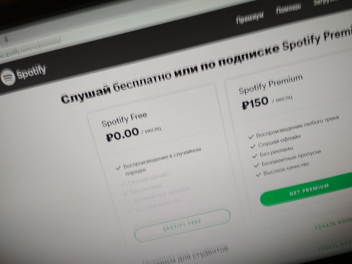 Spotify в России: цена и преимущества премиум-подписки