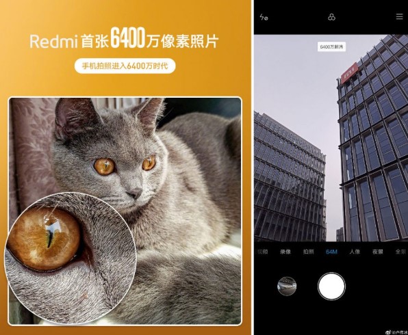 Xiaomi готова к презентации новой технологии для съемки с камер смартфонов
