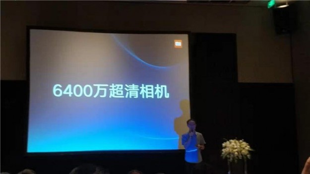 Xiaomi представила 64-мегапиксельную камеру смартфона Redmi Note 8