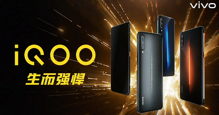 Рассекречены характеристики Vivo iQOO Pro 5G