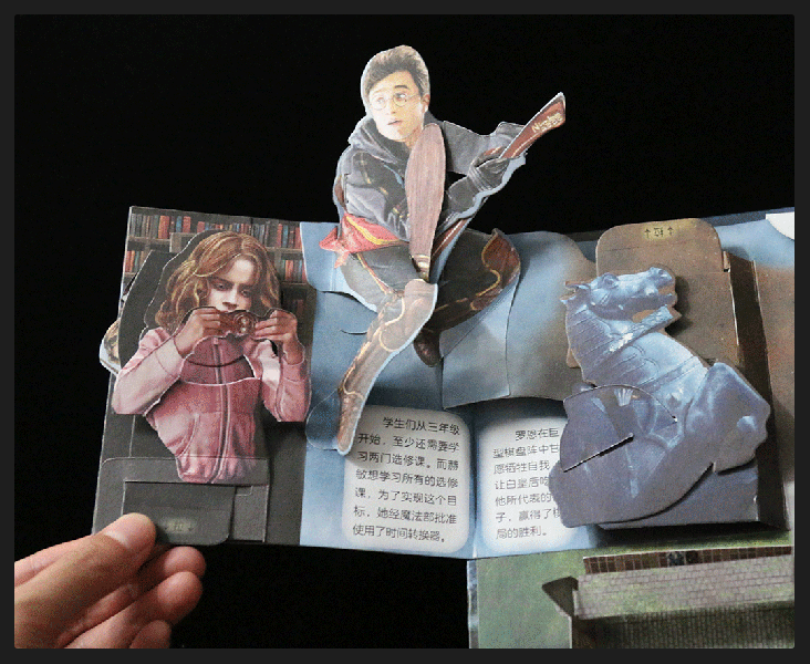 Xiaomi анонсировала 3D-книгу о Гарри Поттере