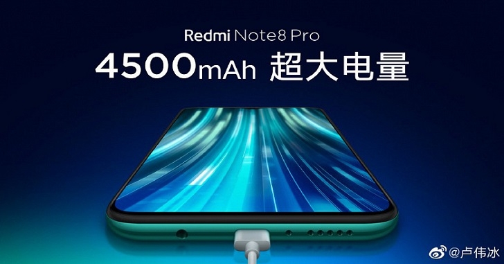 Опубликованы официальные изображения Xiaomi Redmi Note 8 Pro