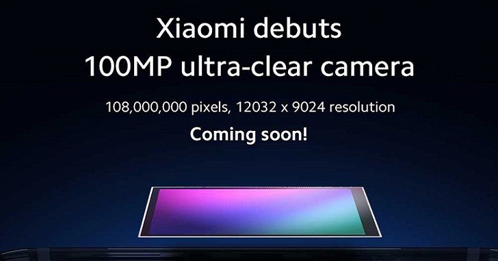 Помимо 108 Мп ещё два модуля: известны параметры камеры Xiaomi Mi MIX 4