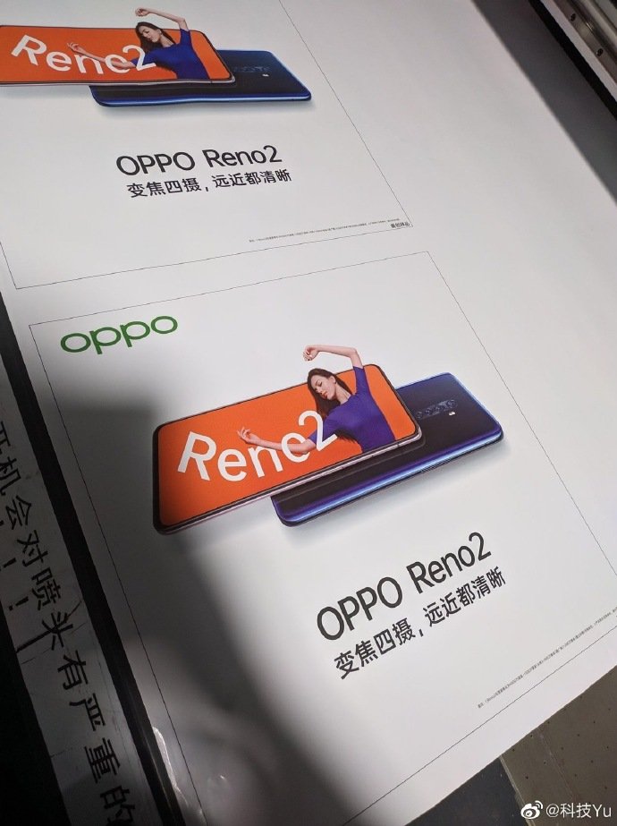 Первые подробности по Quad-камере OPPO Reno 2