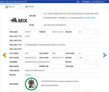 Xiaomi вынужденно откажется от Mi Mix 4