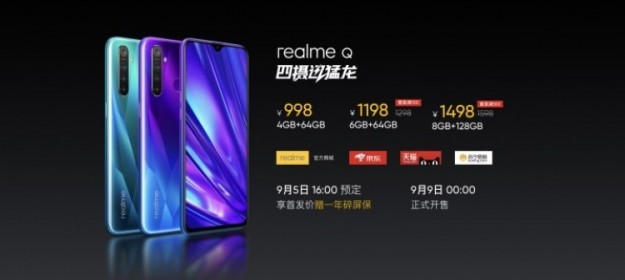 Представлен смартфон Realme Q: чип Snapdragon 712 и 48-мегапиксельная камера