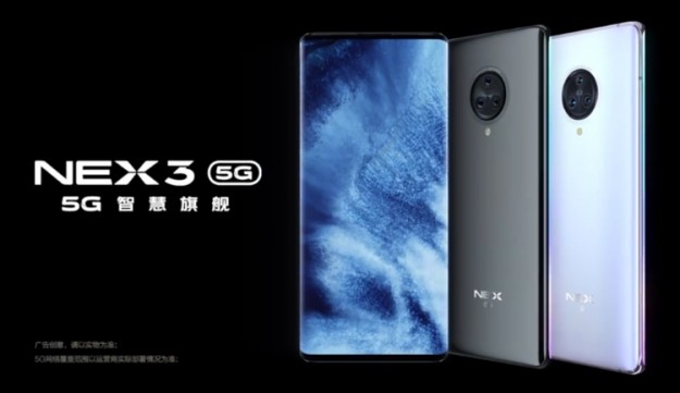 Экран смартфона Vivo NEX 3 займёт почти 100 % площади лицевой панели
