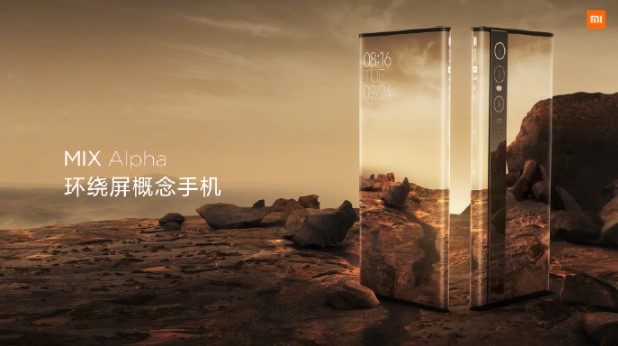 Xiaomi продала первую партию Mi MIX Alpha