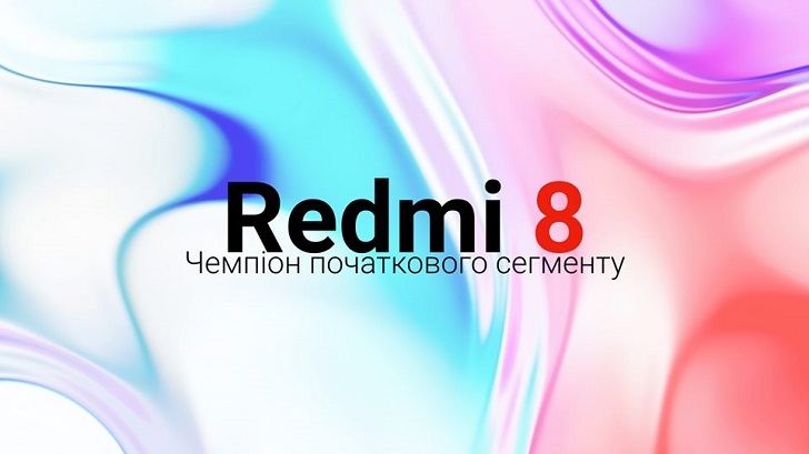 Xiaomi Redmi 8 дебютировал в Украине с ценником от 3999 гривен