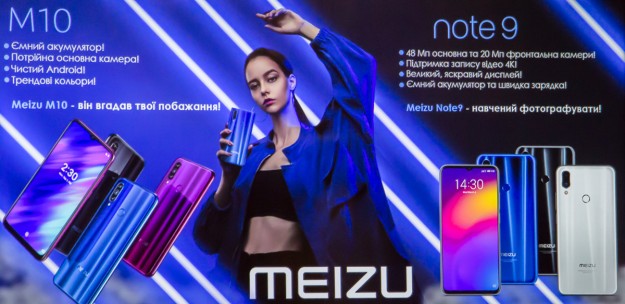 В Украине представлены смартфоны MEIZU M10 и MEIZU Nout9