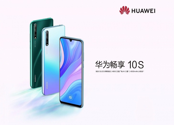 Huawei Enjoy 10s представлен официально
