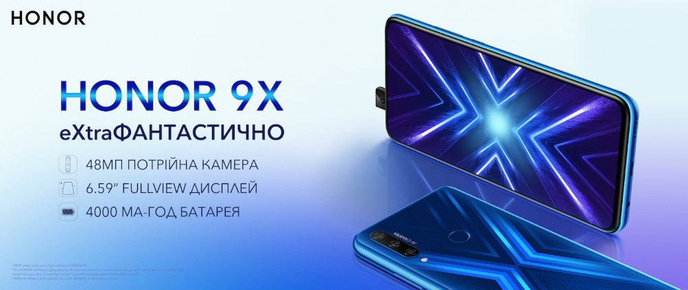 Бренд HONOR представляет смартфон HONOR 9X на глобальном рынке