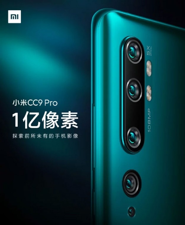 Флагманский Xiaomi CC9 Pro предстал на серии рекламных постеров