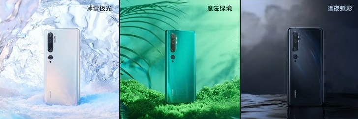 Xiaomi Mi CC9 Pro представлен официально. Первый в мире смартфон с камерой на 108 Мп