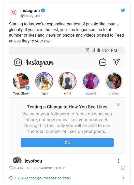 Instagram начинает скрывать счетчики лайков в глобальных масштабах