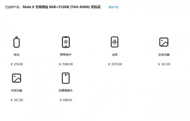 Замена экрана Huawei Mate X обойдется дороже, чем новый P30 Pro