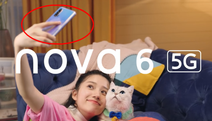 Huawei Nova 6 получит уникальную фронтальную камеру