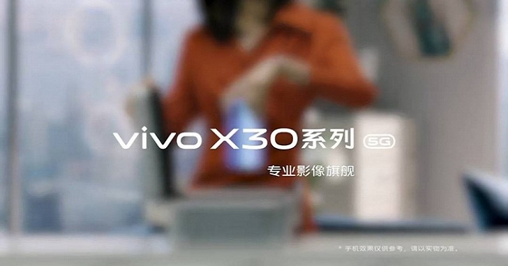 vivo X30 предложит чип Exynos 980 и поддержку 5G за 540 долларов