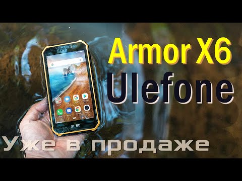 Старт продаж! Ulefone Armor X6 - защищенный смартфон всего за $69.99. Подводная съемка - Да!