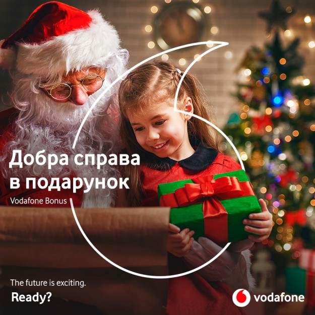 Абоненты Vodafone Украина помогли вылечить 142 ребенка