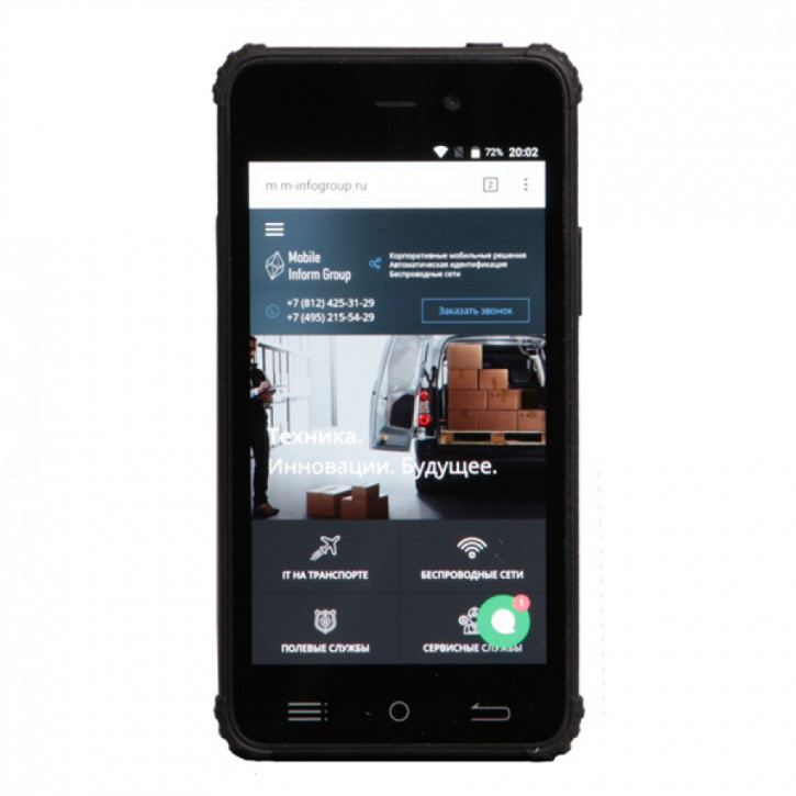 Snapdragon 435 по цене iPhone 11: РЖД закупит смартфоны с ОС «Аврора»