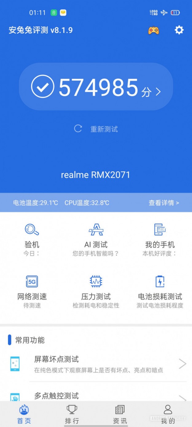 Самый мощный в мире: Realme готовит новый флагманский смартфон