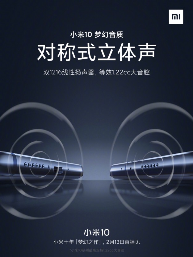 Xiaomi в ударе: еще два отличия Mi 10 от Mi 9 подтверждены официально