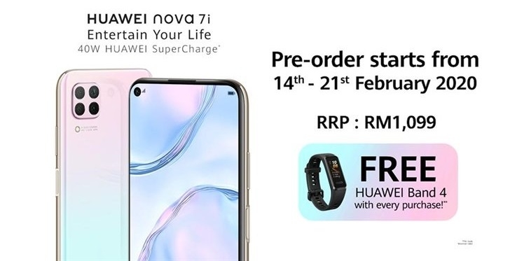 Huawei Nova 7i представлен официально
