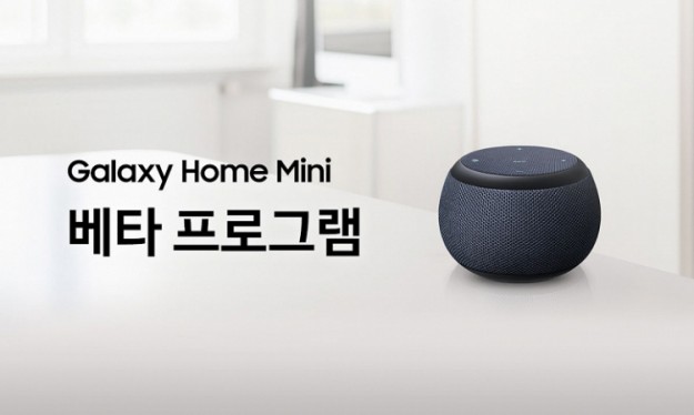 Старт продаж смарт-колонки Samsung Galaxy Home Mini отложен на неопределённый срок