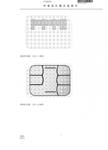 Xiaomi патентует SIM-карту со встроенной памятью