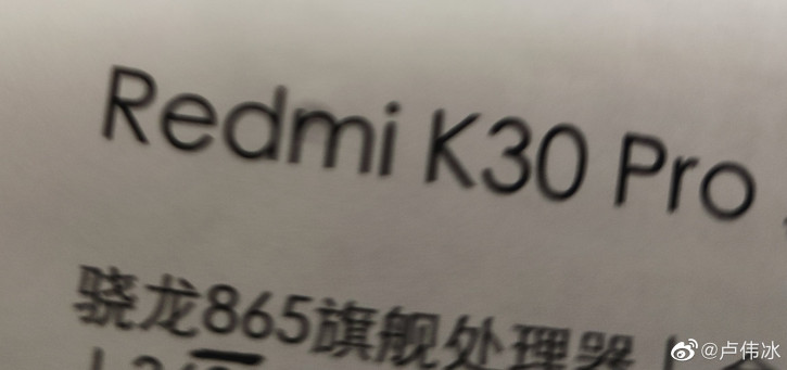 Xiaomi подтвердила Redmi K30 Pro – конкурента Honor V30 Pro