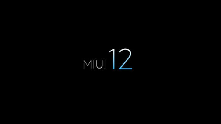 Xiaomi закрывает MIUI 11 Beta. Готовимся к анонсу MIUI 12?