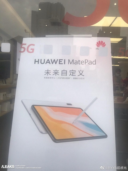 Huawei MatePad 10.4: характеристики, цена и дата выхода