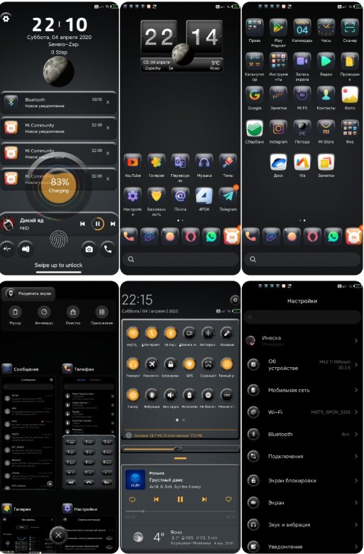 Новая тема black dream для MIUI 11 украсит ваш Xiaomi