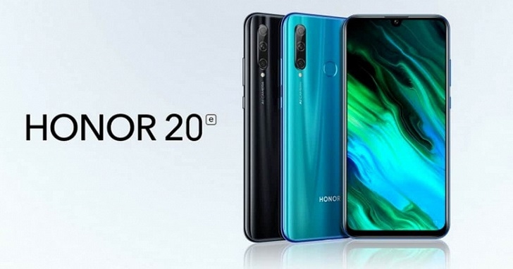Смартфон Honor 20E представлен официально