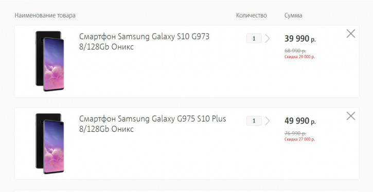 Samsung Galaxy S10 и S10+ с огромными скидками в МТС