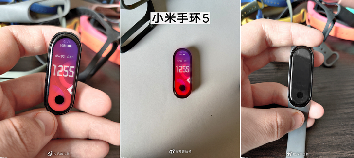 Опубликованы настоящие фотографии Xiaomi Mi Band 5