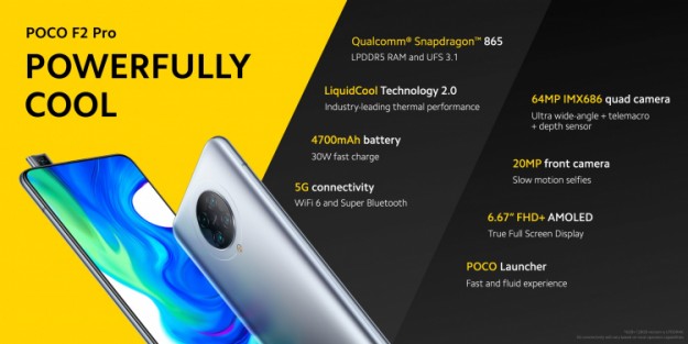 Xiaomi представила флагманский Poco F2 Pro. Цена в Украине от 16999 грн