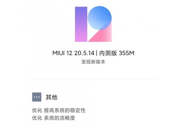 Новое обновление MIUI 12 было отозвано для половины смартфонов Xiaomi
